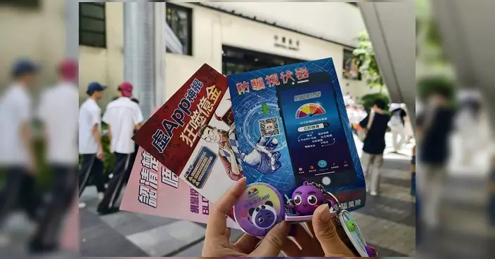 中區警區中環一帶派防騙單張 籲市民時刻警惕