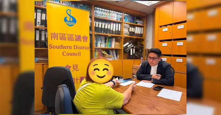 彭兆基黃才立會見南區街坊 收集社區基建排污等意見