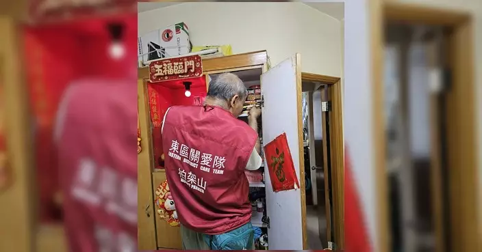 東區柏架山關愛隊推免費上門維修清潔 服務長者及合資格街坊