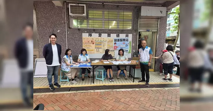 黃遠康聯同尚德關愛隊辦健康檢查 助居民了解患癌風險