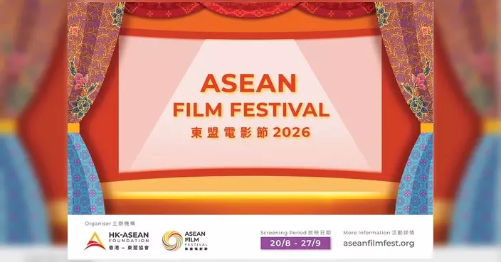 東盟電影節首設東帝汶作品 逾30部電影免費放映至9月27日