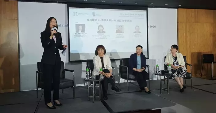 陳曼琪主持內地民商事法律課程座談 探討港法律服務助力企業出海
