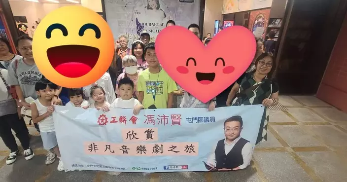 馮沛賢辦親子音樂劇之旅 與50位小朋友及家長同賞演出