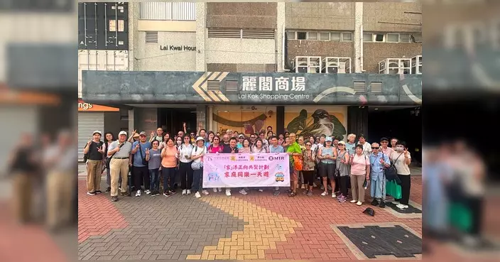 林振昇與麗閣邨街坊同遊 家庭同樂一天遊感受懷舊情懷