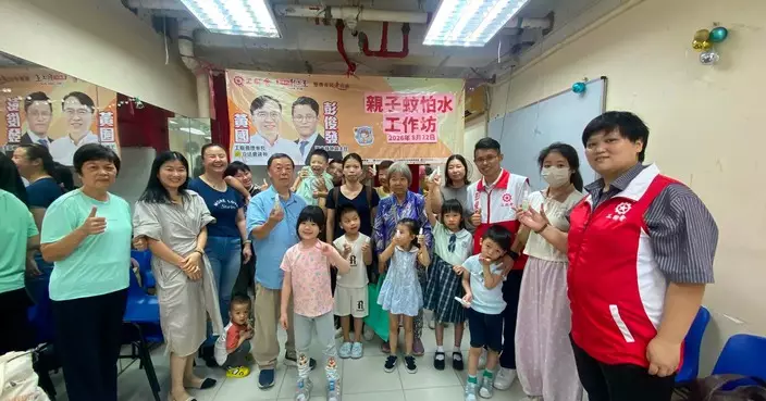 親子蚊怕水工作坊麗閣邨舉行 黃國提醒雙颱風後防蚊患