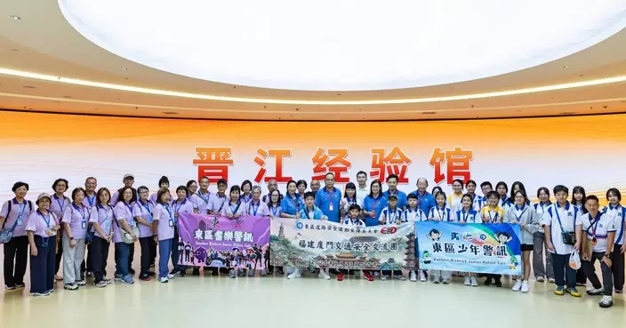 東區道路安全委員會組團赴閩交流 42名少訊耆樂會員參與