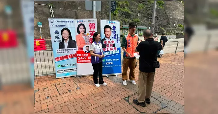 《建築物管理條例》修訂諮詢 葵涌西團隊荔景站與街坊交流