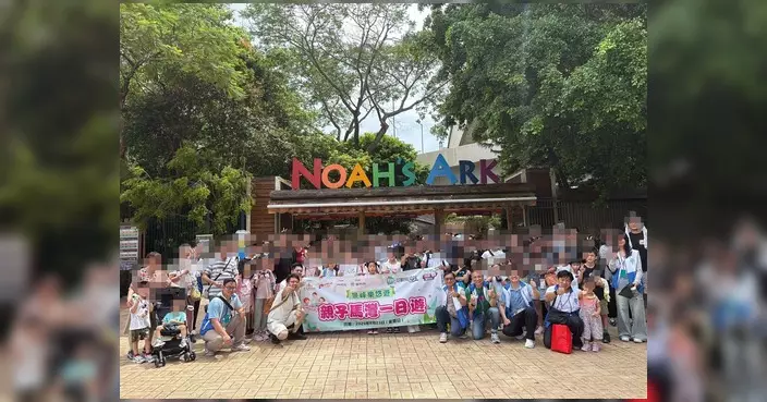 屯門景峰關愛隊辦親子馬灣一日遊 多個家庭把握暑假尾聲同樂