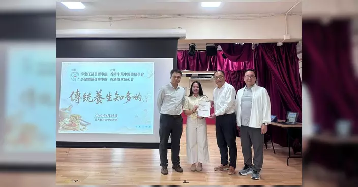 李東江馮健樂黃大仙合辦養生講座 逾百居民體驗中式推拿