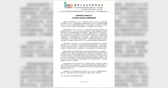 「2026涉外法律服務人才培訓計劃」首周課程圓滿舉行