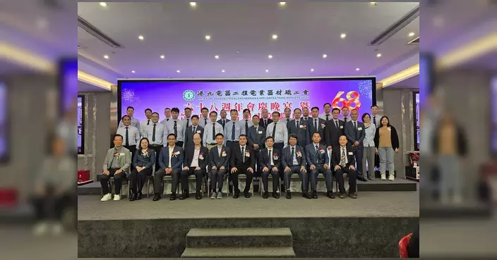 港九電器工程電業器材職工會68周年會慶 林振昇周小松應邀出席