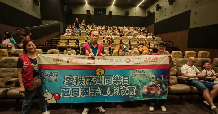 愛秩序灣關愛隊辦夏日親子電影欣賞 街坊齊睇多啦A夢