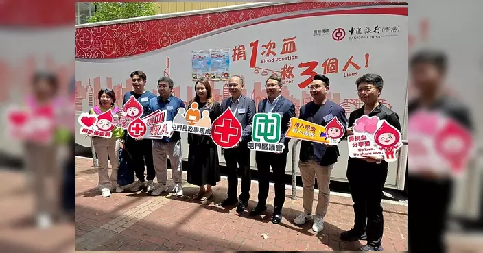 屯門區愛心捐血周2026啟動 馮沛賢籲街坊踴躍捐血