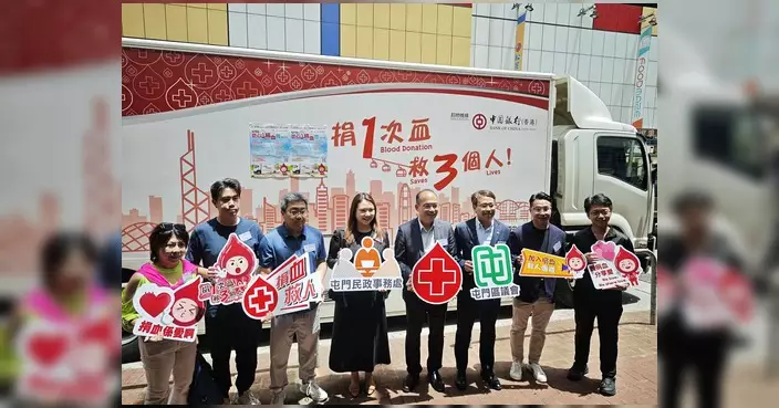 屯門區愛心捐血周2026啟動 李超雄籲街坊踴躍捐血