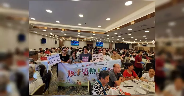 樂民及土南關愛隊合辦社區一日遊 240位街坊參與凝聚鄰里情誼