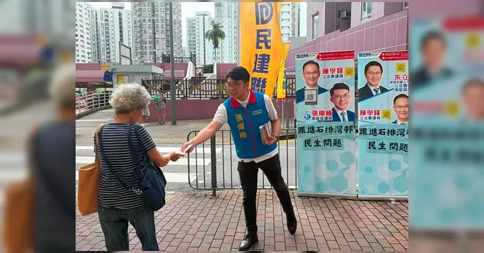 陳學鋒朱立威張偉楠石排灣設街站 跟進邨內民生事項