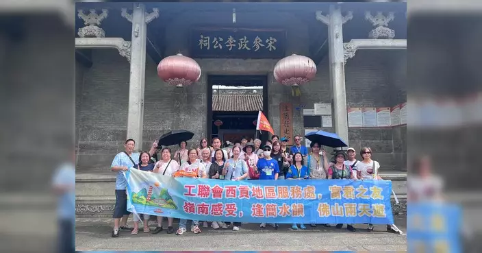 黃遠康辦兩天遊及一天遊 推廣中華文化加深民族認同