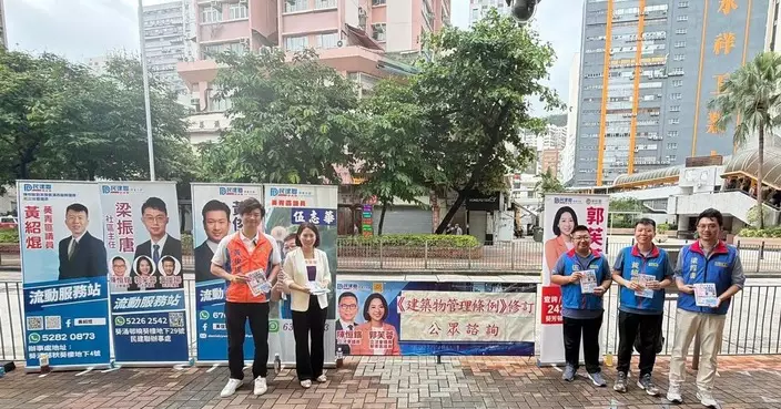 郭芙蓉葵興站設流動服務站 收集建築物管理條例修訂意見