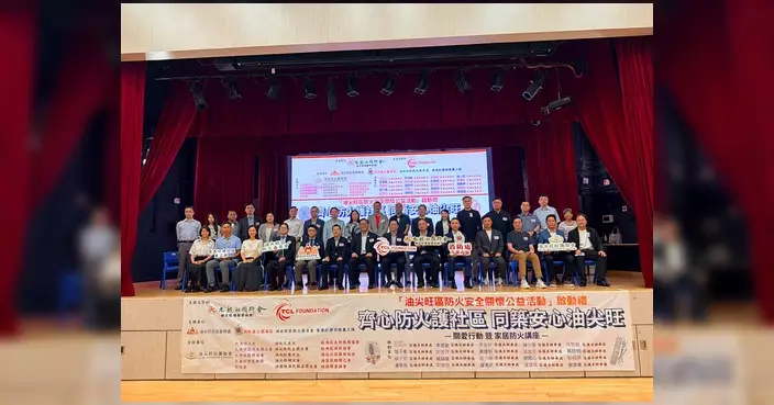 陳凱欣出席油尖旺防火活動 推廣社區防火安全資訊