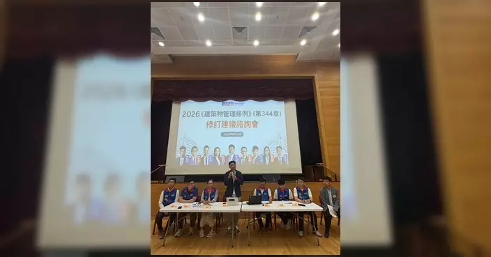 修訂《建築物管理條例》公眾諮詢展開 民建聯深水埗團隊收集意見