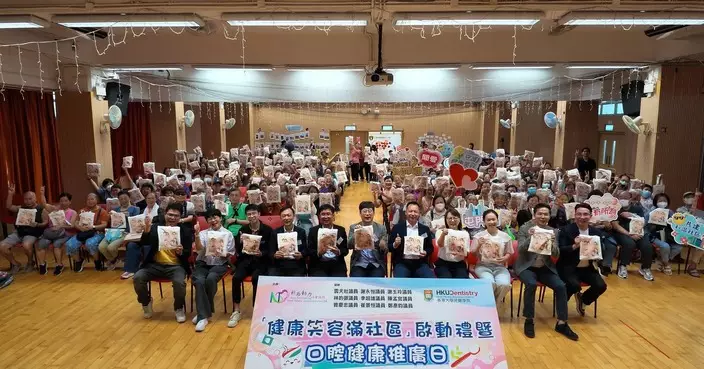 「健康笑容滿社區」啟動禮暨口腔健康推廣日圓滿舉行