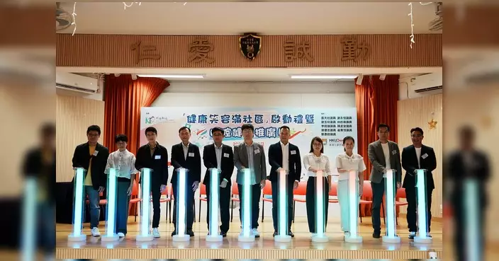 健康笑容滿社區口腔推廣日圓滿舉行 陳孟宜感謝街坊踴躍參與
