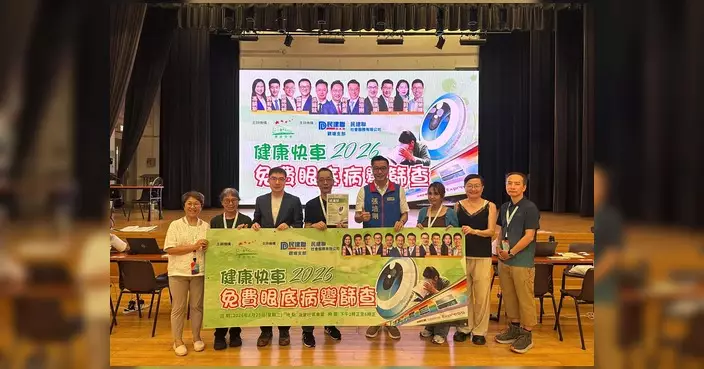民建聯觀塘支部健康快車篩查活動完成 張培剛到場關心長者