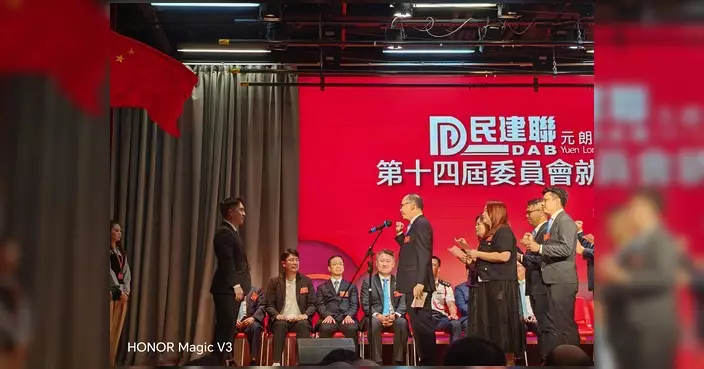 民建聯元朗支部新一屆委員會就職 劉姚社區工作室應邀出席