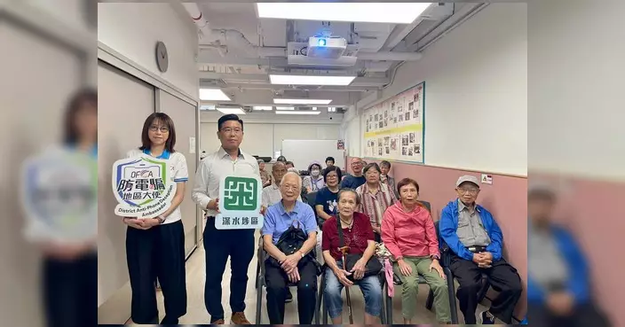 通訊辦社區講座推廣防電騙 陳龍傑以真實個案拆解騙徒手法