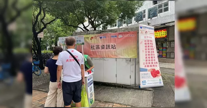 聯和墟關愛隊設登記站 邀街坊加入社區網絡