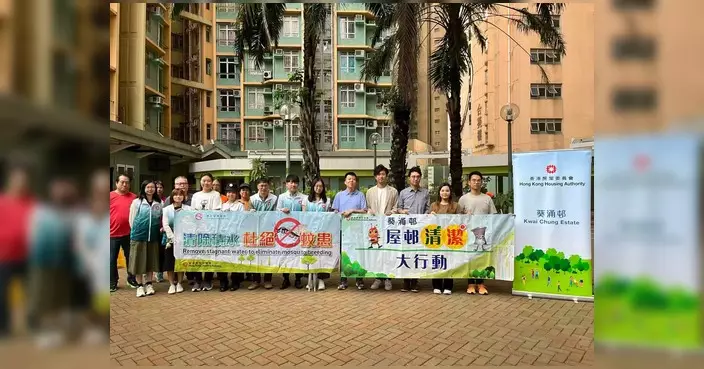葵涌邨滅蚊宣傳 食環署房署8月26日聯合行動