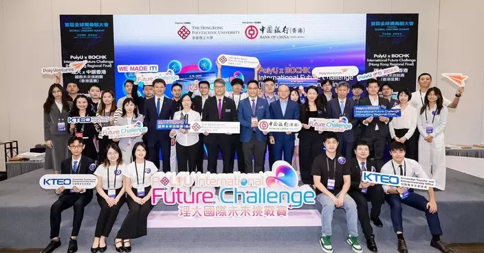 李廣宇出席科大夏令營及理大中銀挑戰賽 冀青年主導未來科技