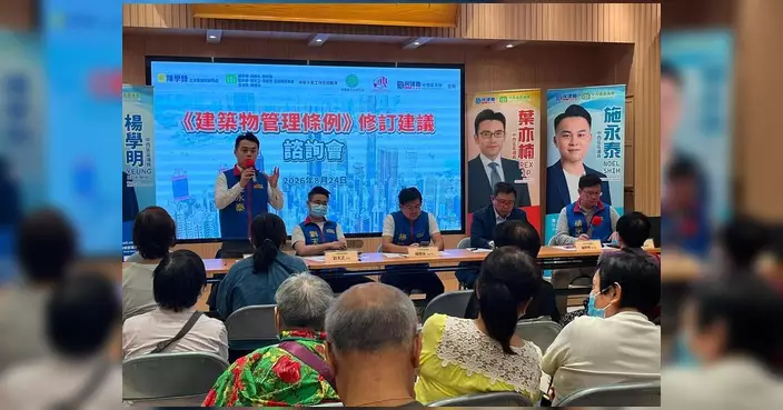 施永泰籲市民就建築物管理條例修訂提意見
