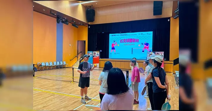 葉亦楠辦匹克球體驗班 街坊踴躍參與反應熱烈