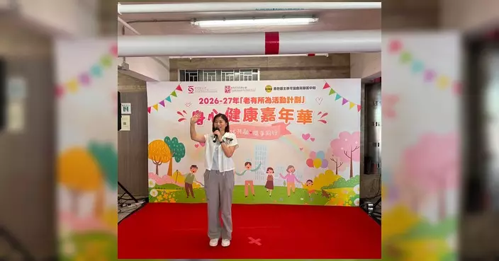 出席身心健康嘉年華 劉婉儀鼓勵長者活到老學到老