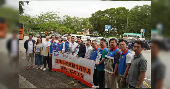 陳恒鑌聯同民建聯成員視察大欖隧道 倡發展「超級轉車站」