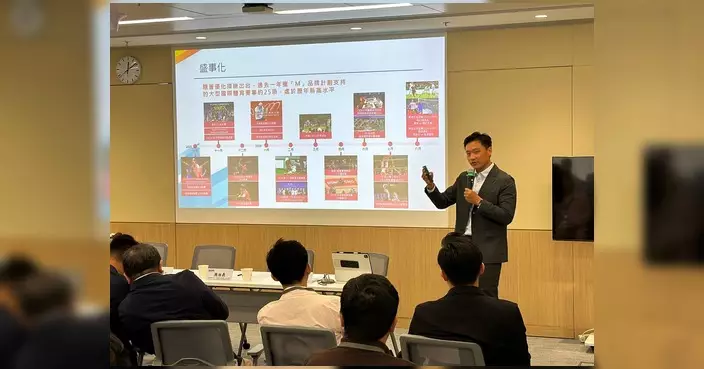 鄭泳舜出席體育產業研討會 倡助本地品牌開拓新興市場