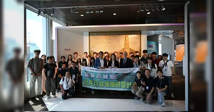 公共行政領袖研習計劃學員參觀金管局資訊中心 李惟宏劉慧娟親自交流