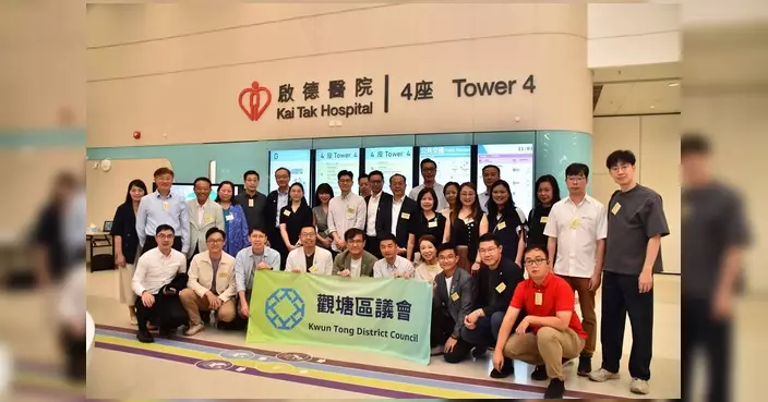 啟德醫院10月起分階段啟用 歐陽均諾聯同觀塘區議員實地視察