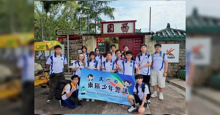 東區少年警訊長洲西園辦2日1夜露營歷奇活動