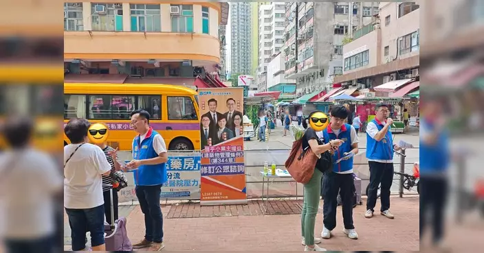 民建聯深水埗西團隊保安道街市設流動服務站 收集《建築物管理條例》修訂意見