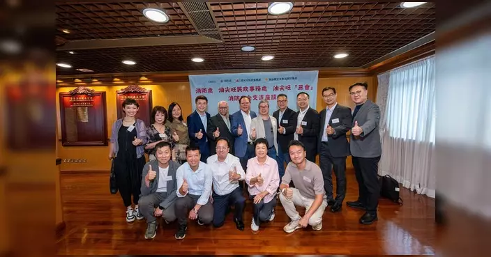 楊鎮華徐家良出席消防安全座談會 交流打擊非法燃油轉注等議題