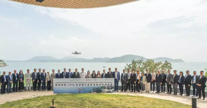 啟航未來eVTOL首航試飛典禮數碼港舉行 彭兆基親身見證低空經濟新里程