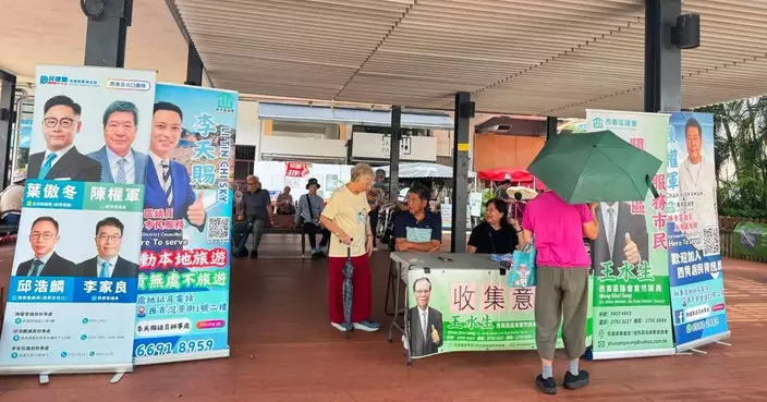 陳權軍議員西貢設流動街站 與李天賜王水生團隊聽取市民意見