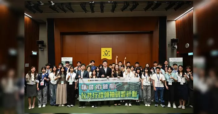公共行政領袖研習計劃壓軸 學員模擬議案辯論體驗議會發言