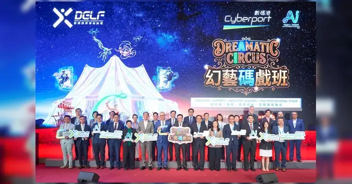李廣宇出席數碼港DELF 2026 論壇一連三日設35個AI互動體驗