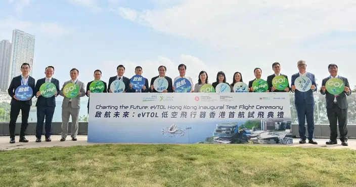 出席eVTOL香港首航試飛典禮 邱達根冀政府盡快訂立專屬法例