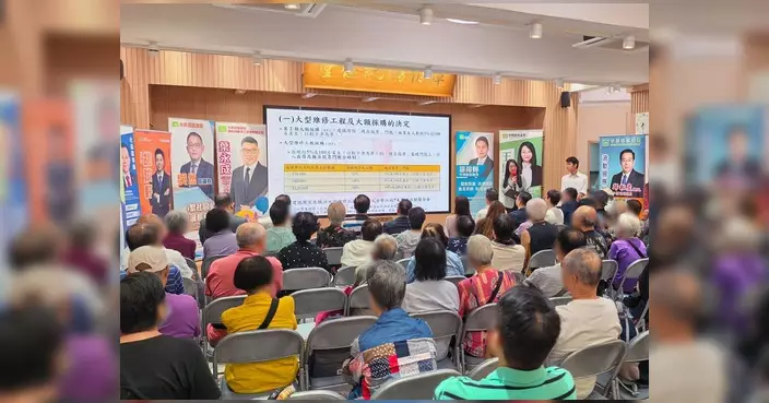 王倩雯聯同11議員辦《建築物管理條例》修訂諮詢會 收集地區意見