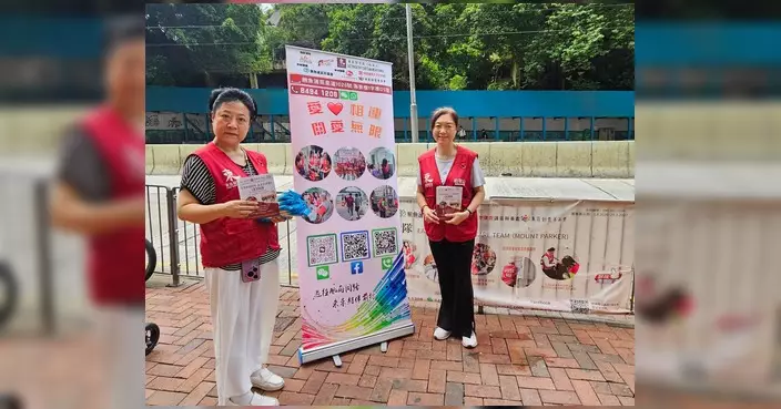 東區柏架山關愛隊英皇道擺街站 介紹中醫義診花燈工作坊等活動