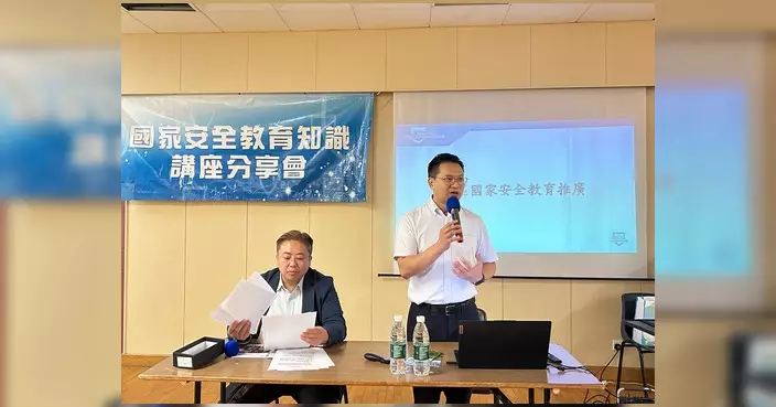 國家安全教育講座愛民會堂舉行 左滙雄梁輝鴻主講解讀國安法